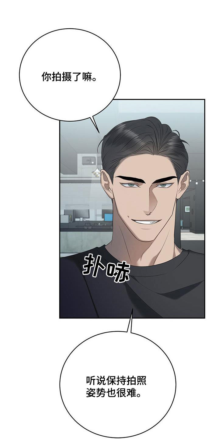 第30章：这个疯子3