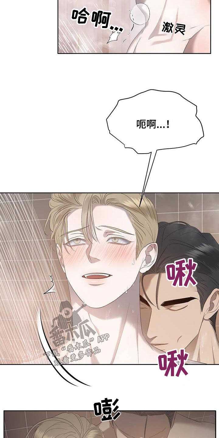 第37章：不是那样2