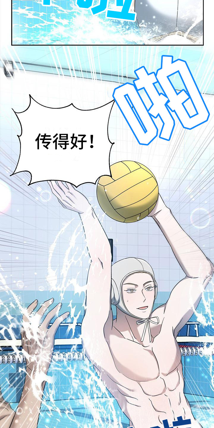 第10章：故意针对2