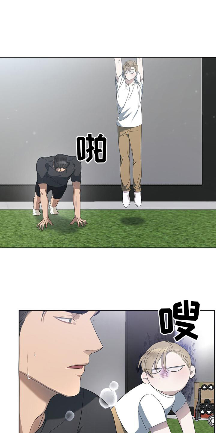 第13章：倒胃口1