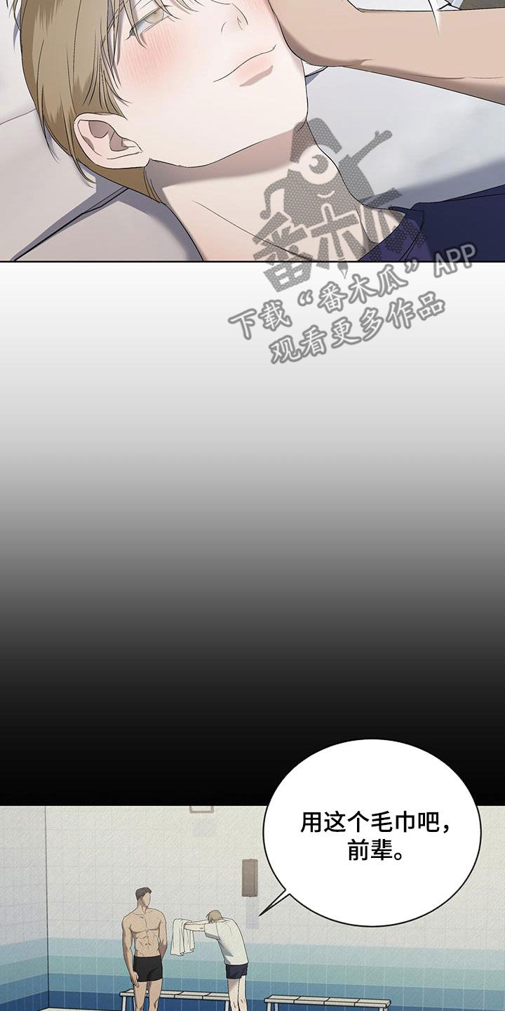 第25章：往哪跑2