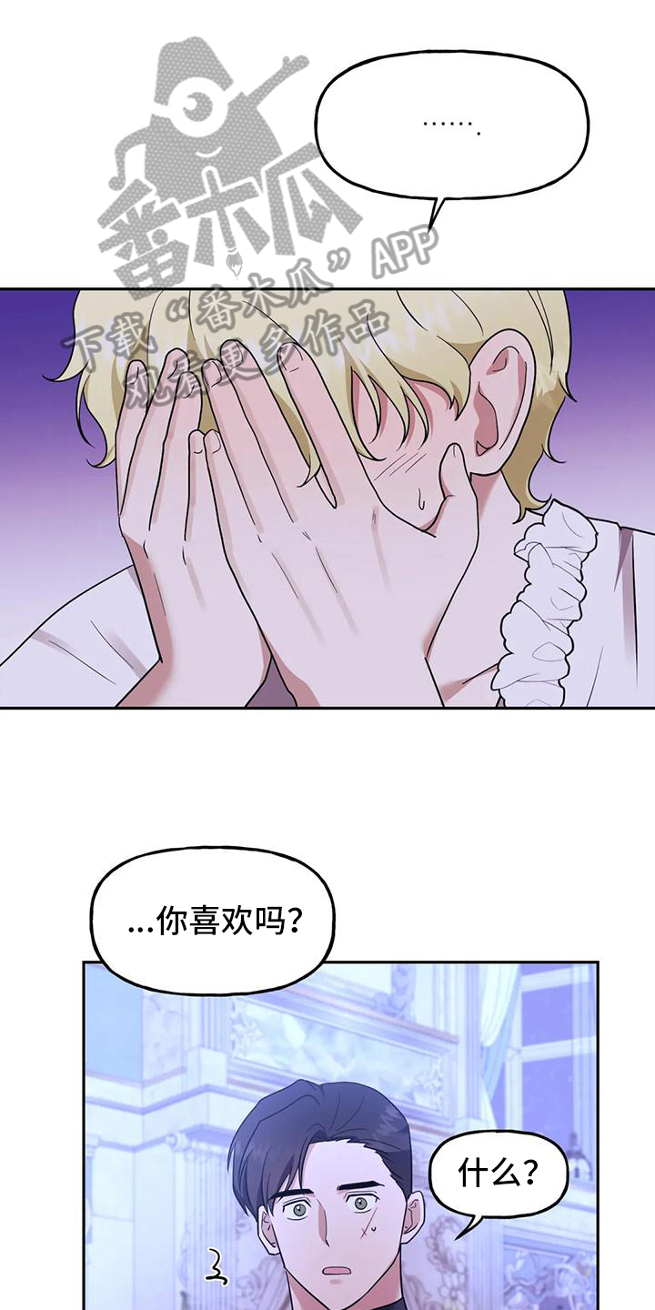 第8章：不公平0