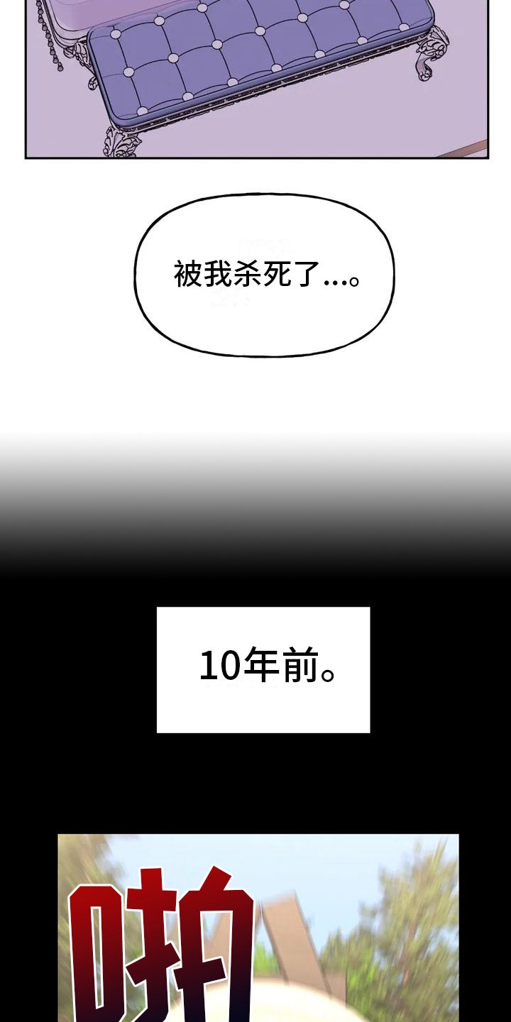 第3章：讲师2