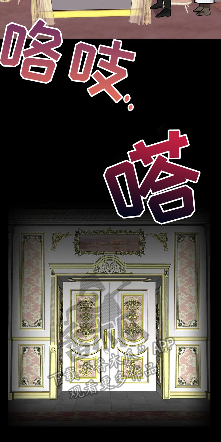 第6章：留你一命3