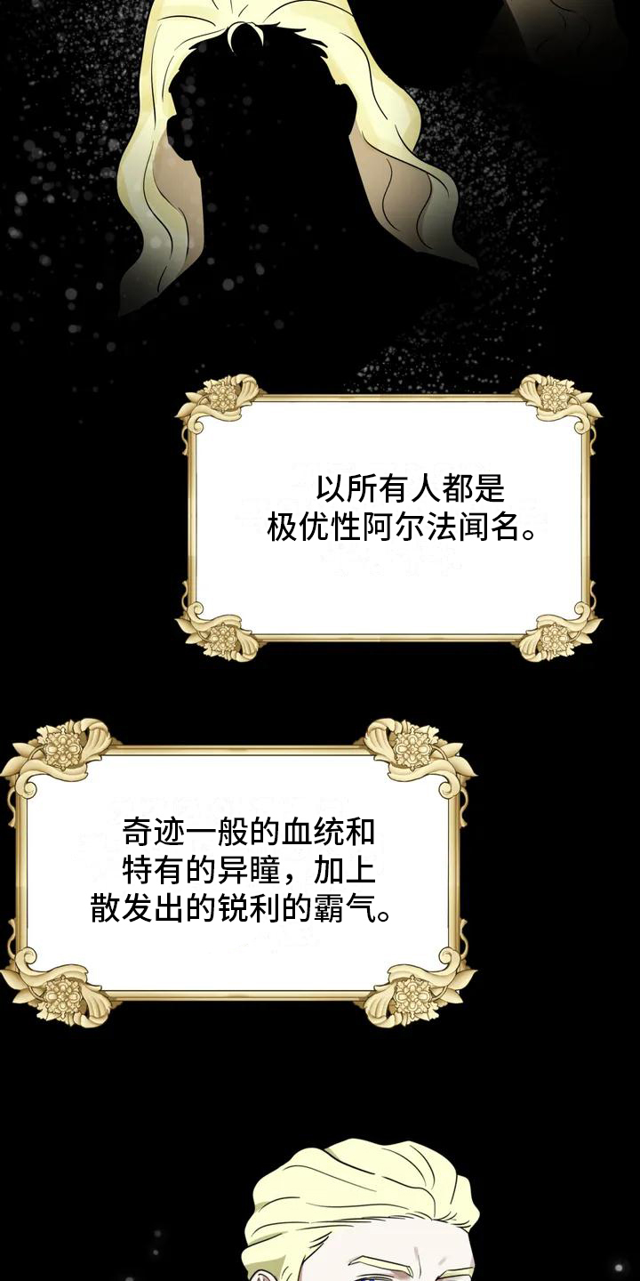 第2章：确认1