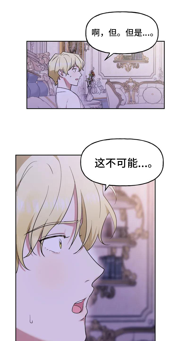 第3章：讲师0