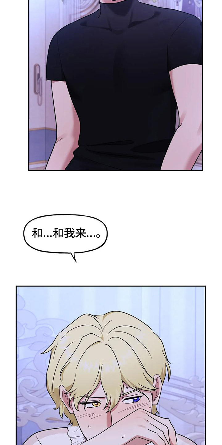 第8章：不公平1