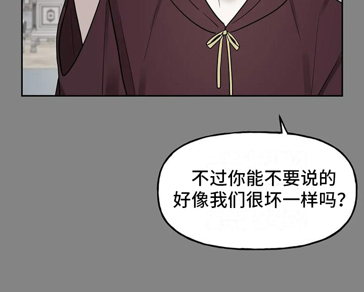 第6章：留你一命0