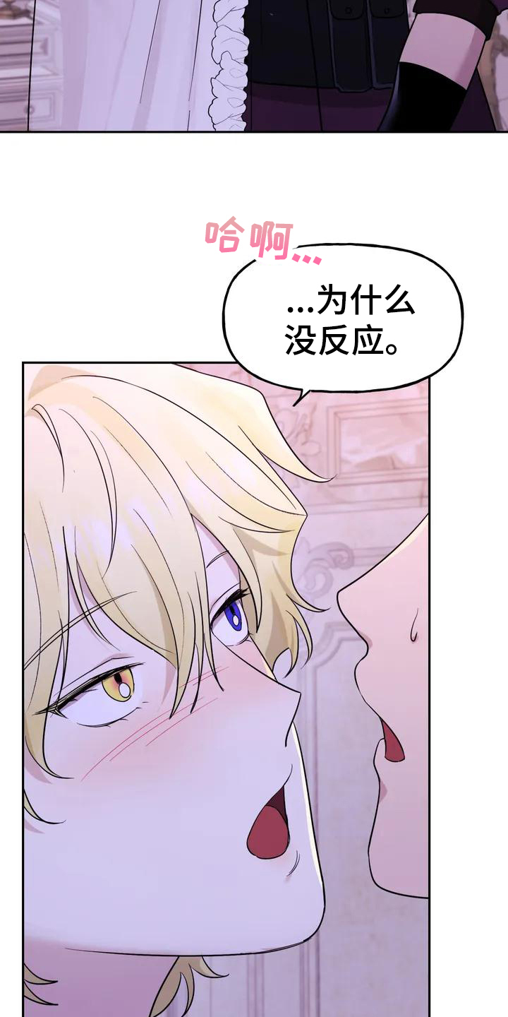 第1章：杀手2