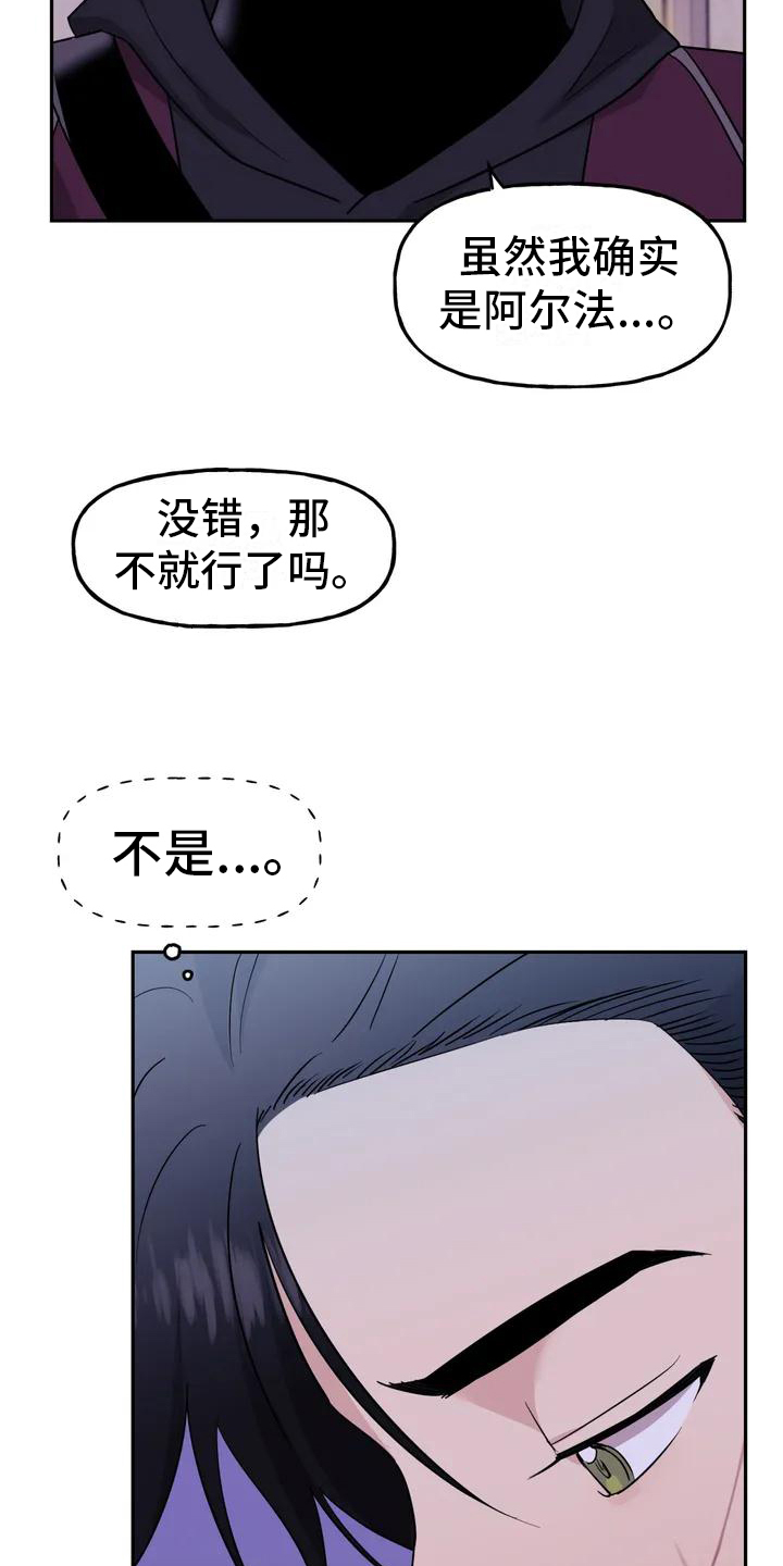 第1章：杀手4