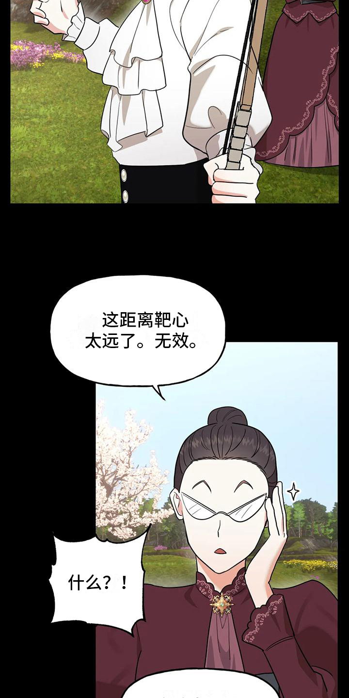 第3章：讲师4