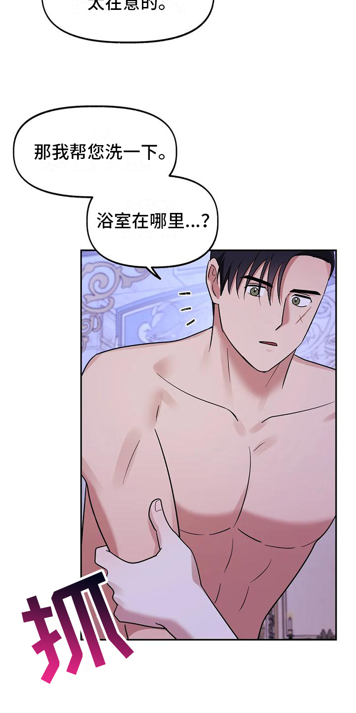 第11章：依靠4