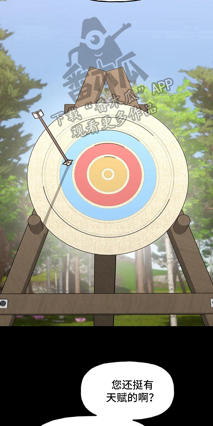 第4章：教导1