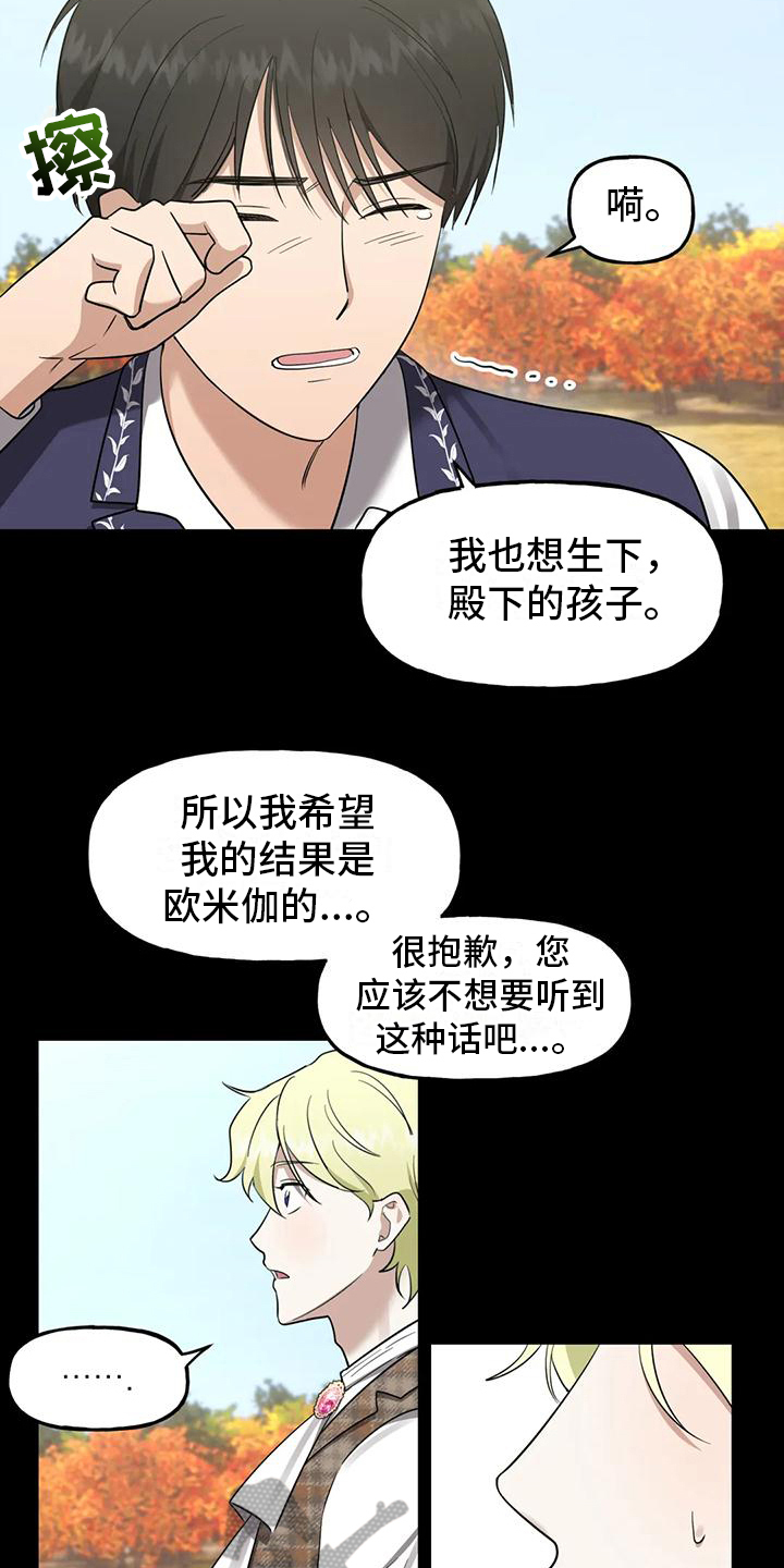 第5章：约定4