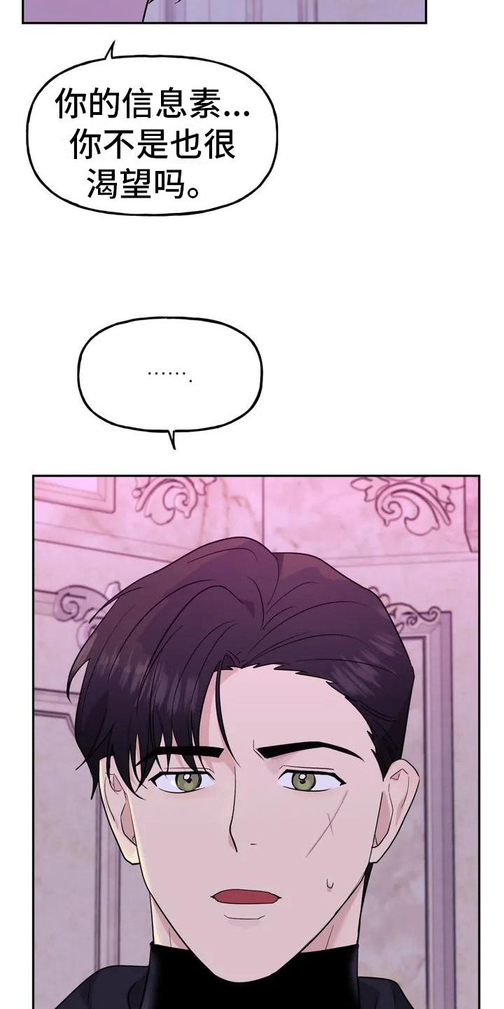 第1章：杀手3