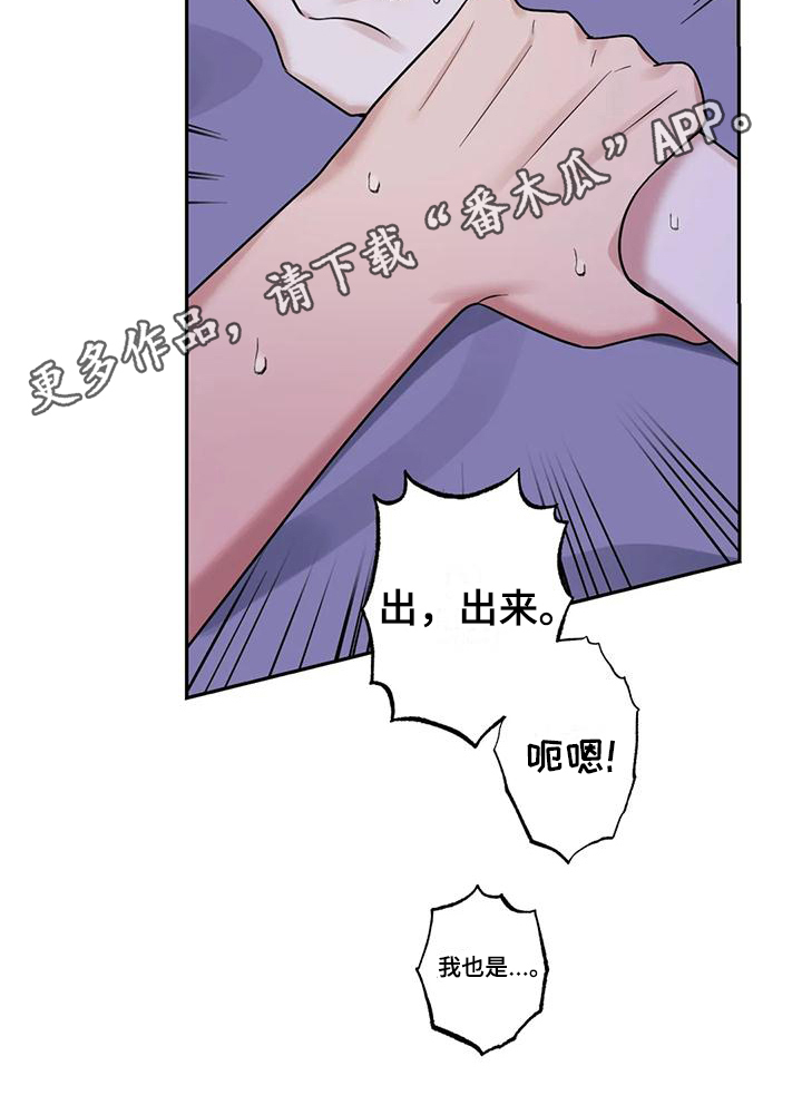 第10章：喜欢0