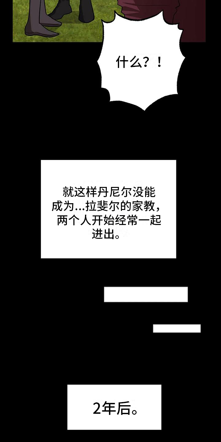 第4章：教导4