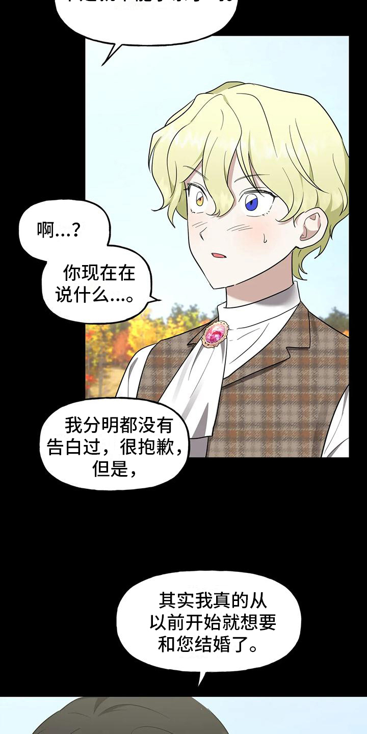 第5章：约定3