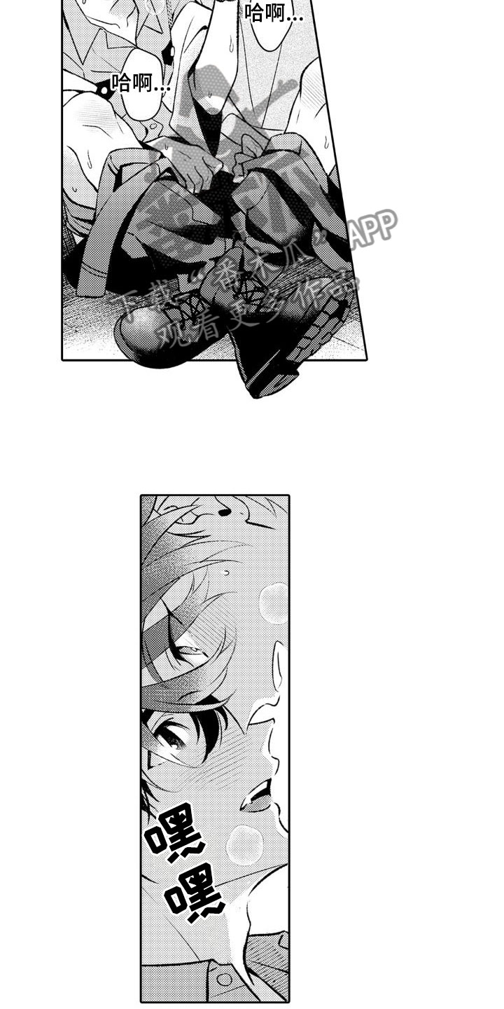 第11章：即便不是我2