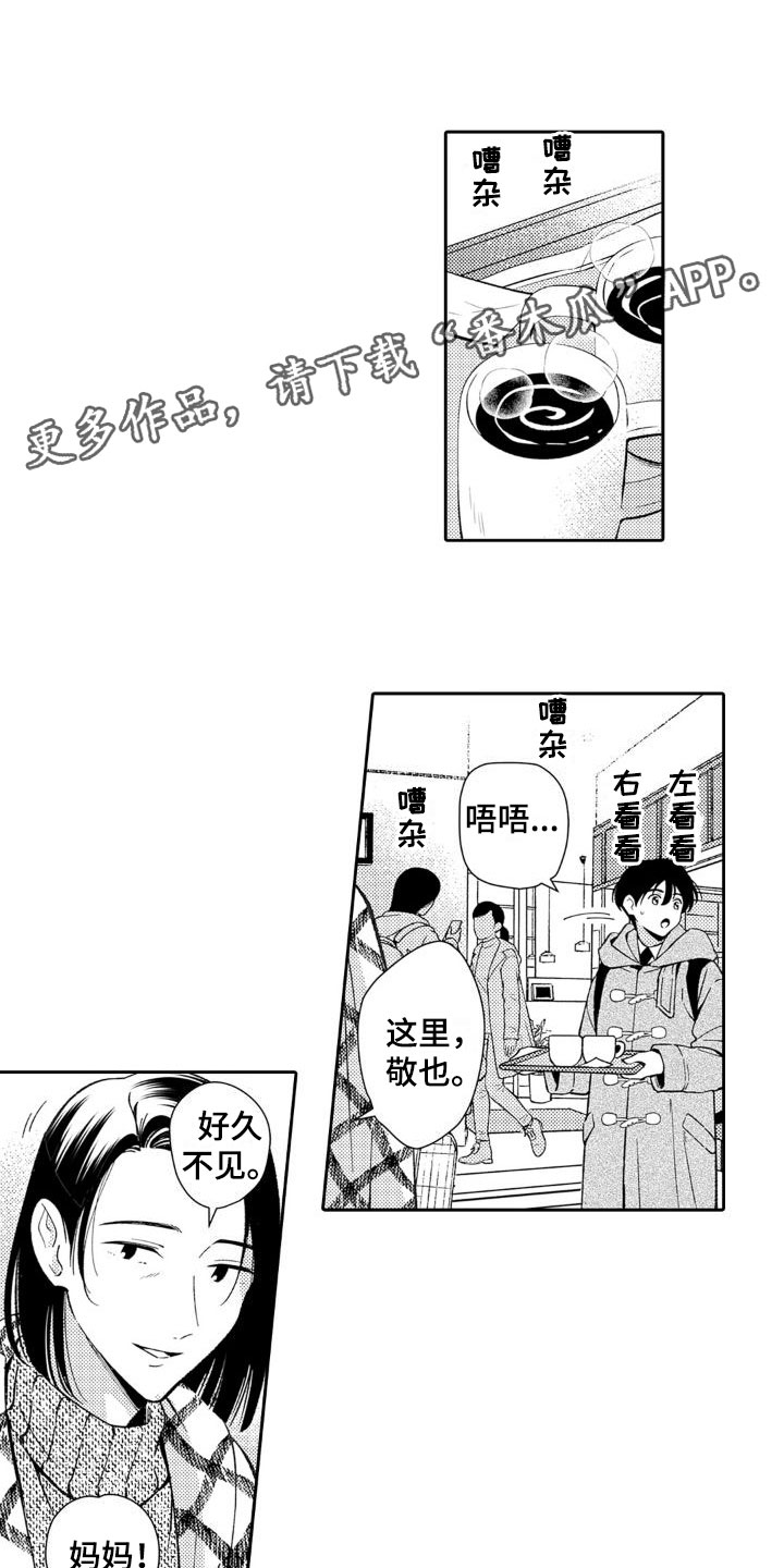 第25章：诚实一点0