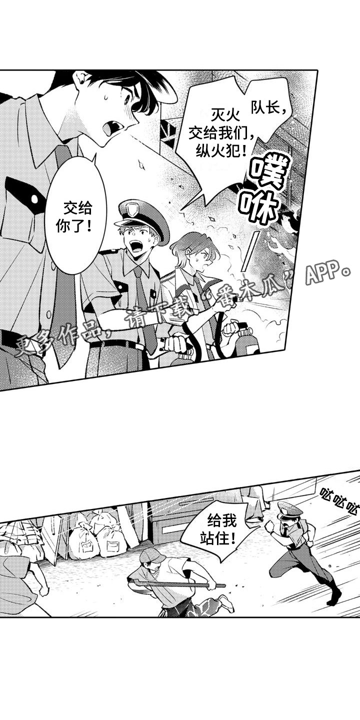 第17章：针对我0