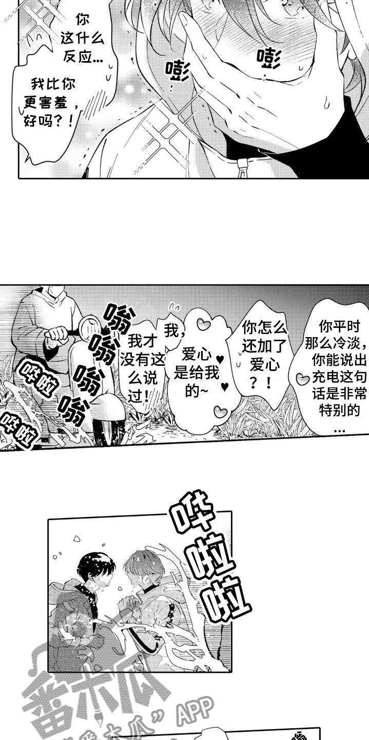 第28章：向前跑2