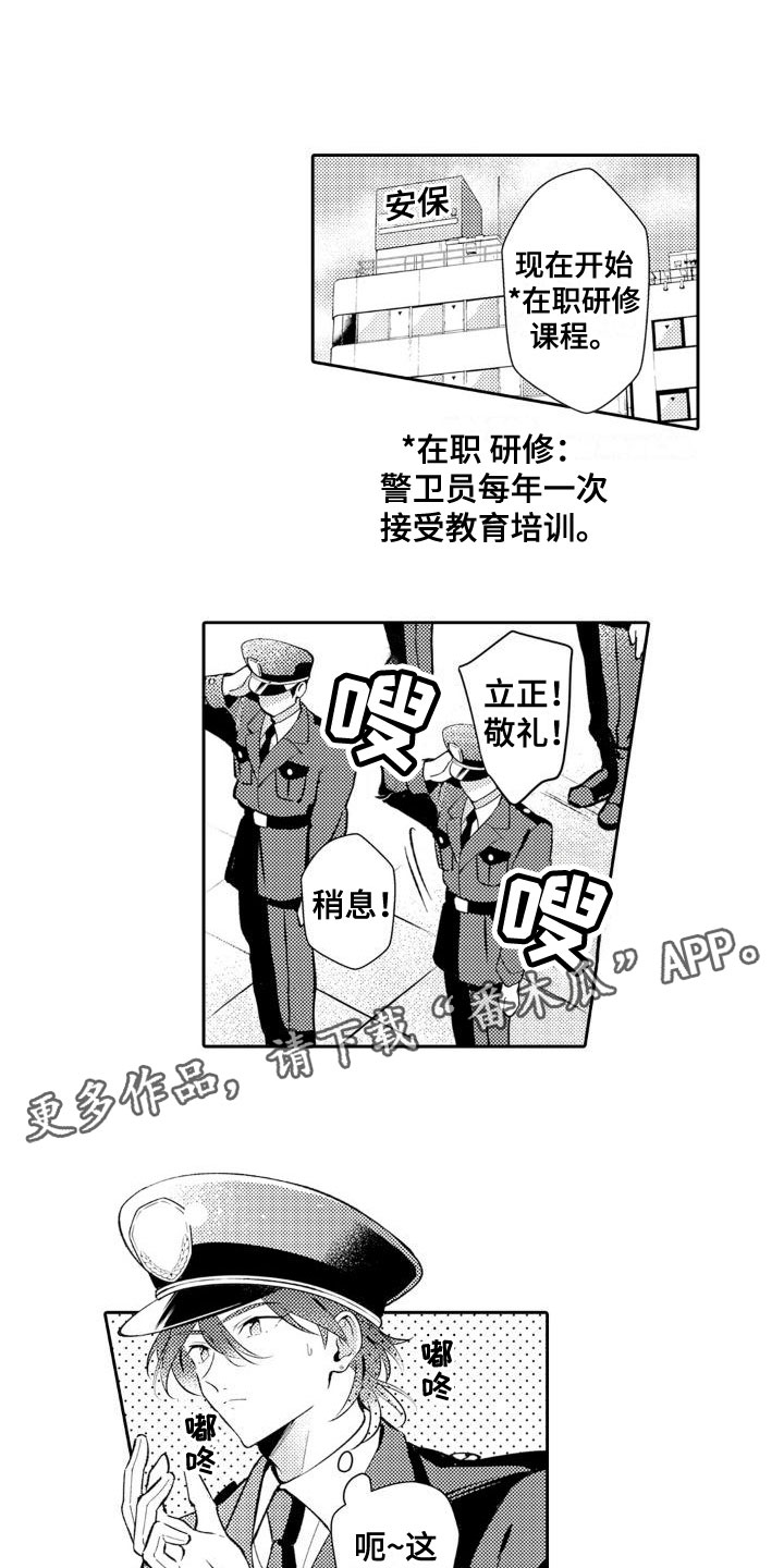 第20章：参拜0