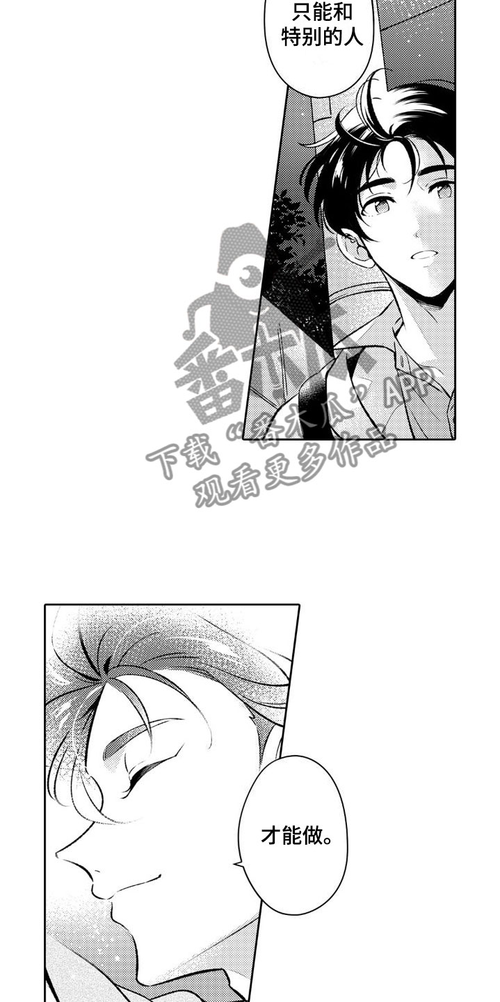 第10章：两个一起3