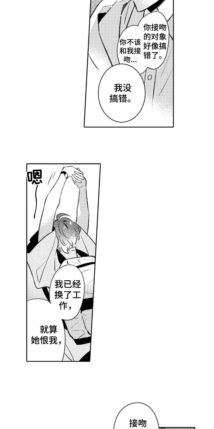 第10章：两个一起2