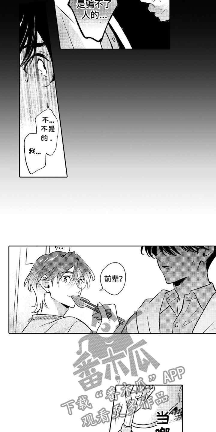 第9章：离远点4