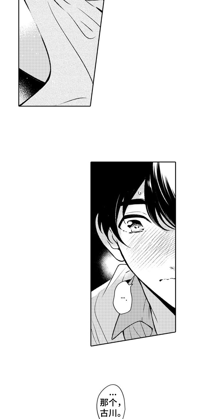 第10章：两个一起4