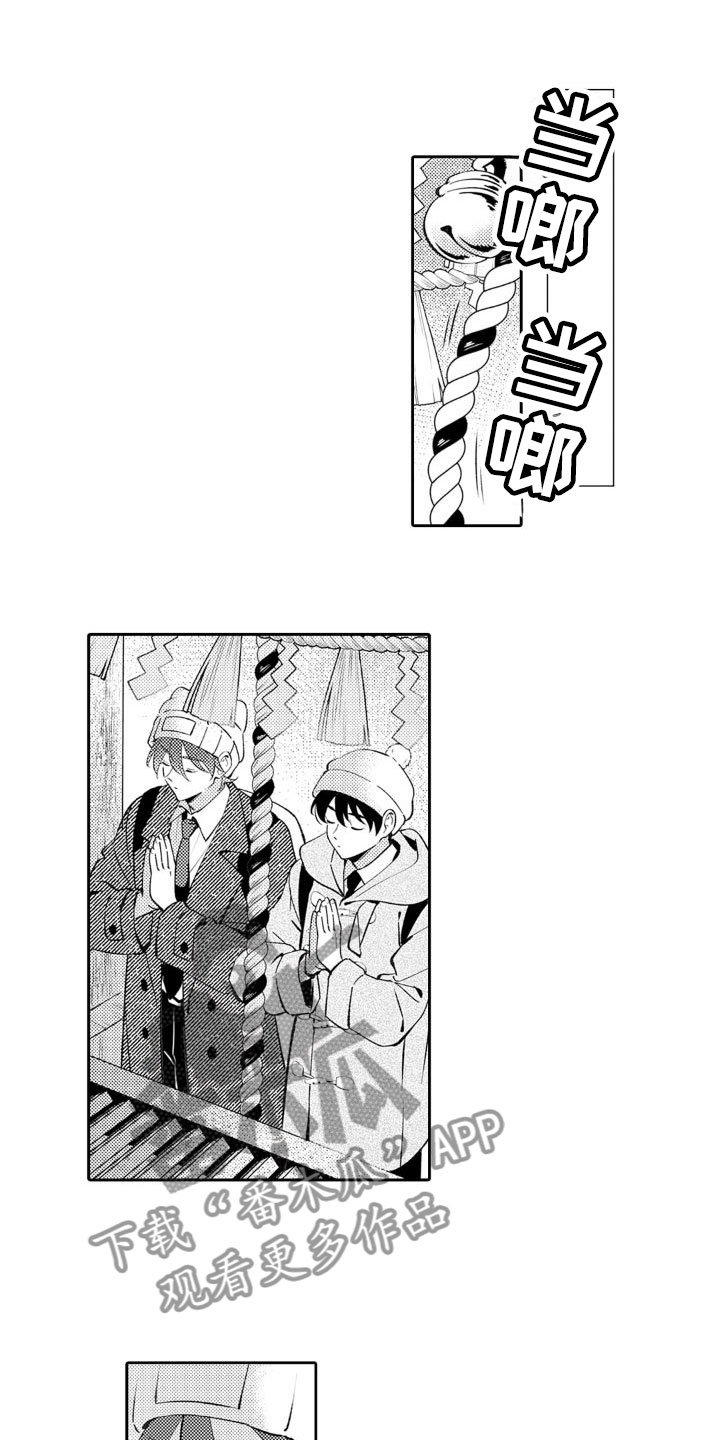 第21章：好可爱4