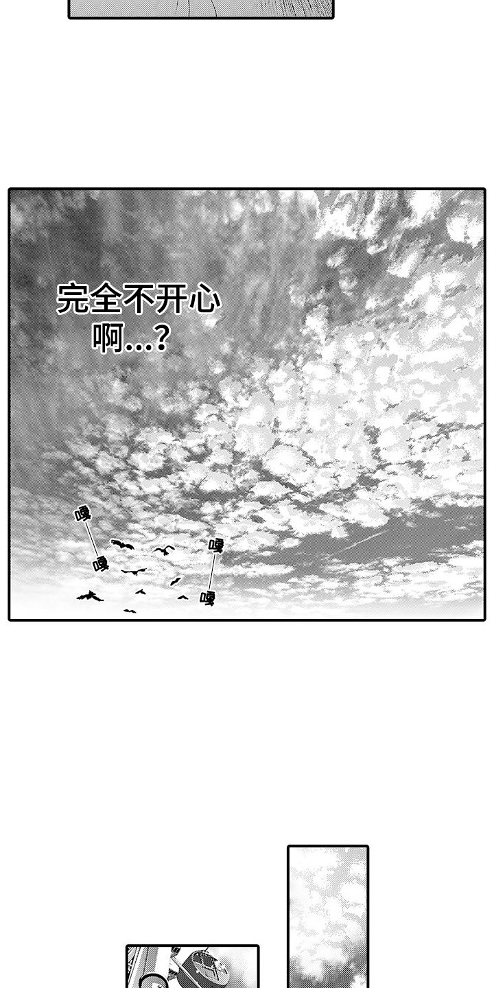 第15章：传达心意2