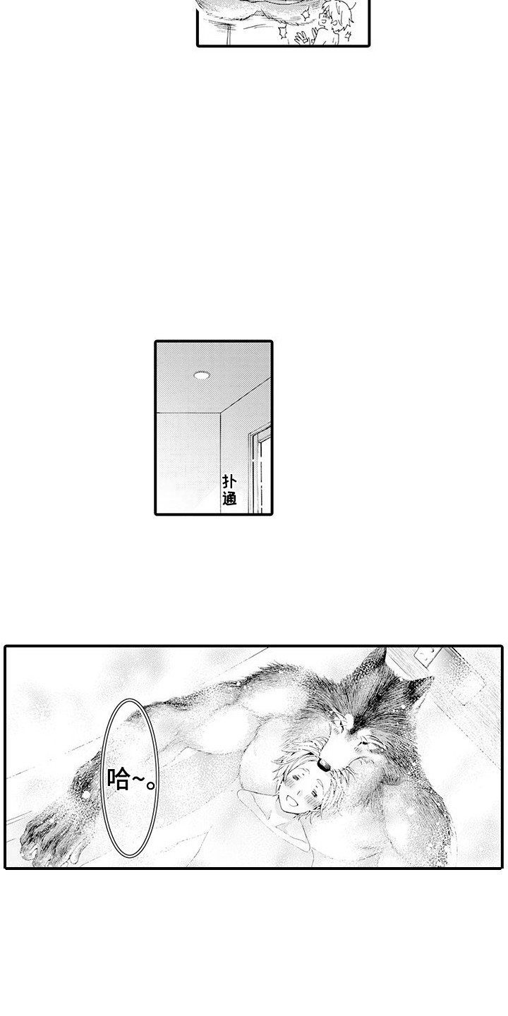 第20章：很温暖4