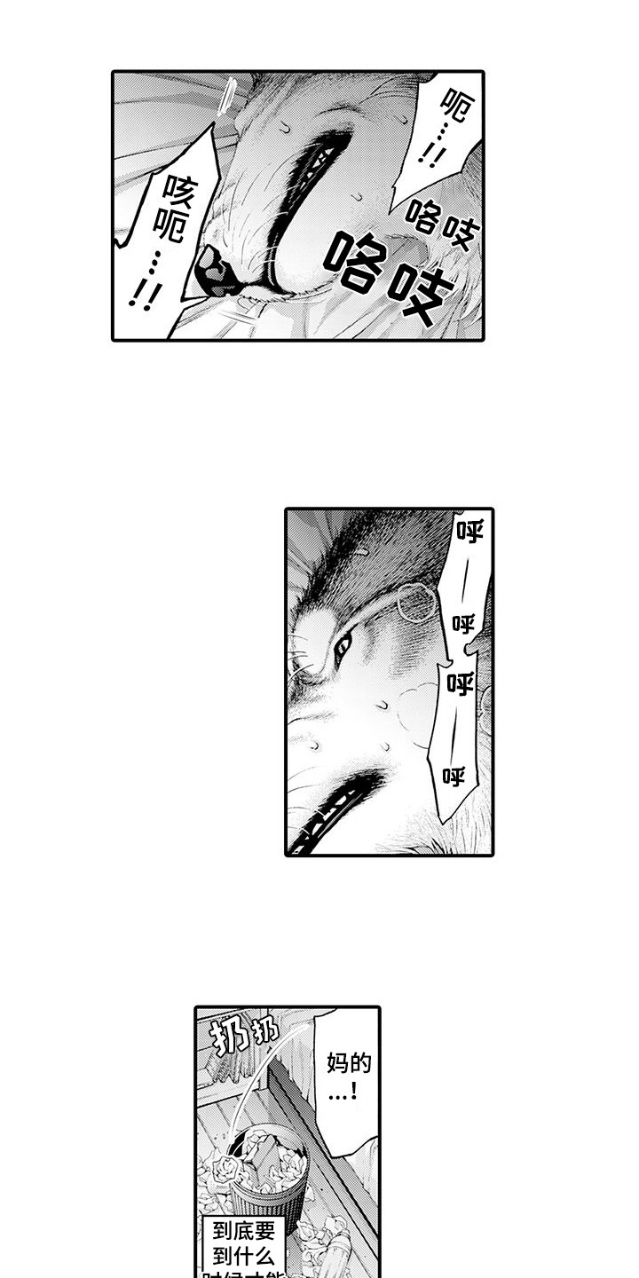 第26章：很难受4