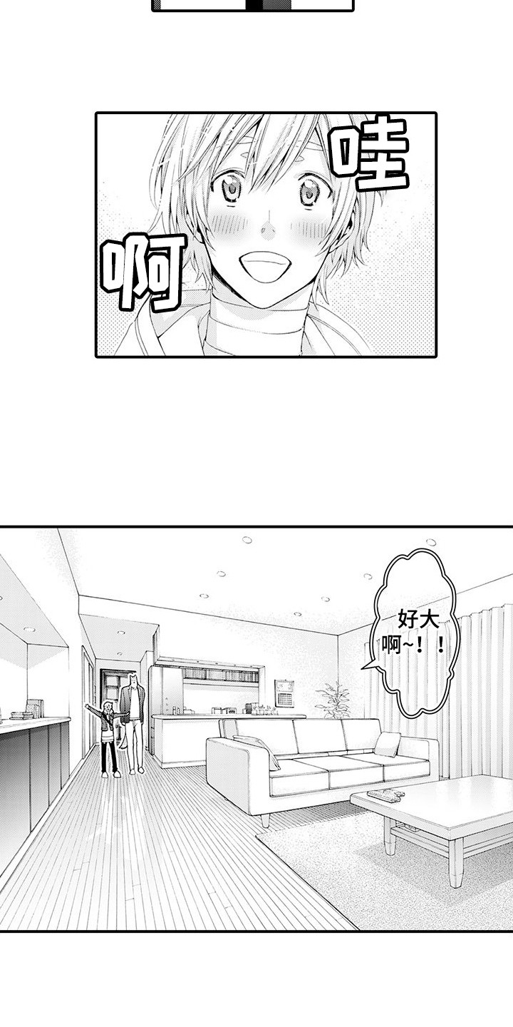 第18章：宽敞的房间2