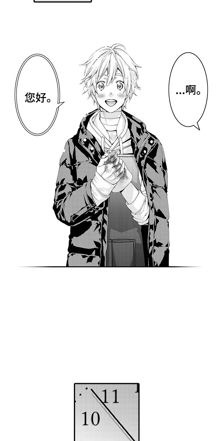 第8章：处理伤口4