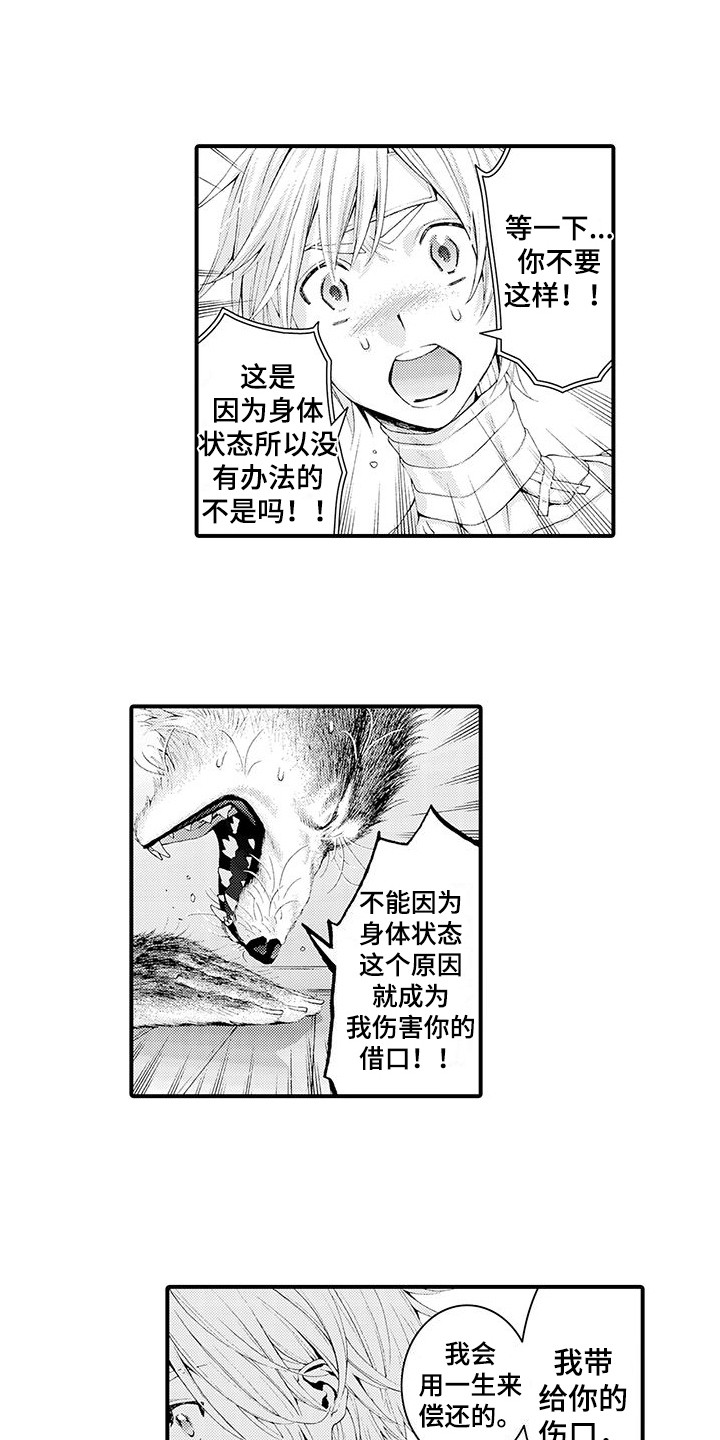 第30章：并不讨厌0