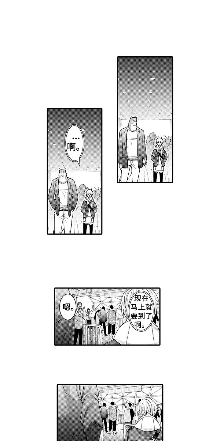 第15章：传达心意0