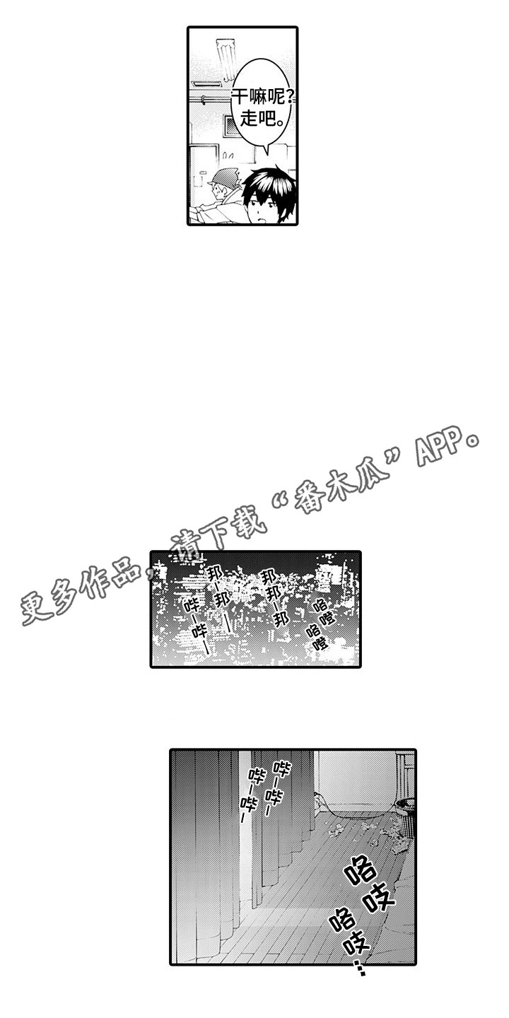 第26章：很难受3