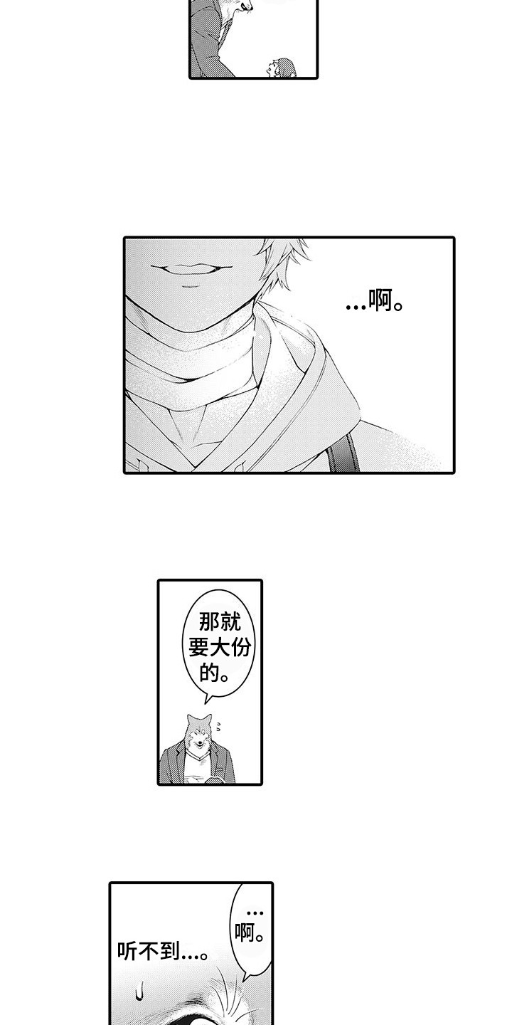 第2章：比比划划4