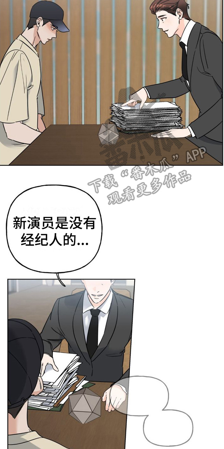 第11章：提醒1