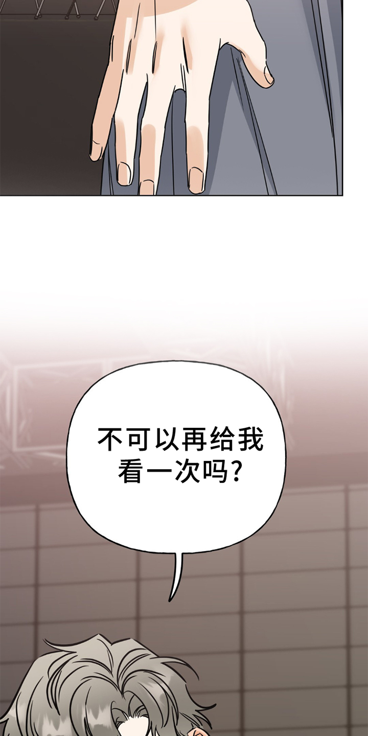 第9章：再次4