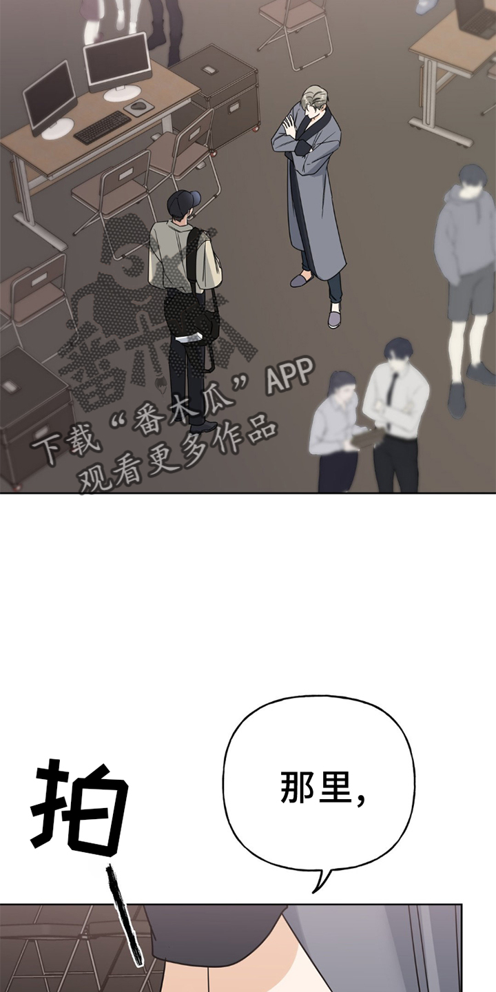 第9章：再次3
