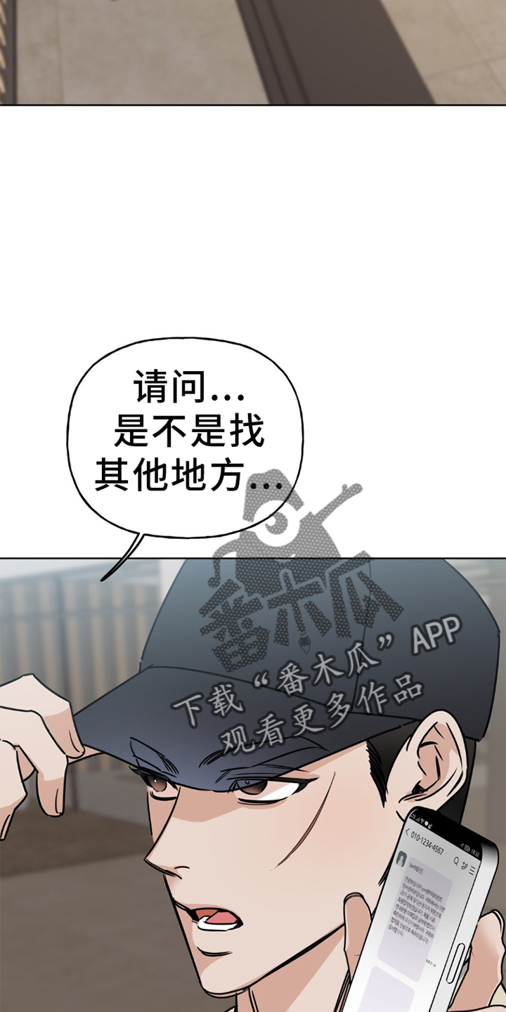 第8章：演技1