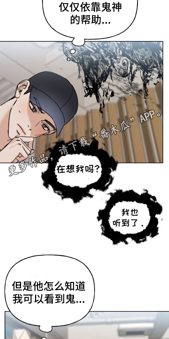 第11章：提醒4