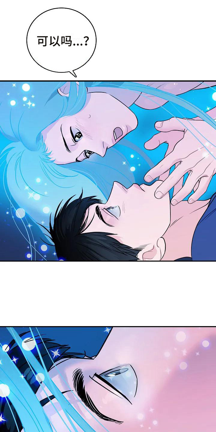 第5章：很不真实0