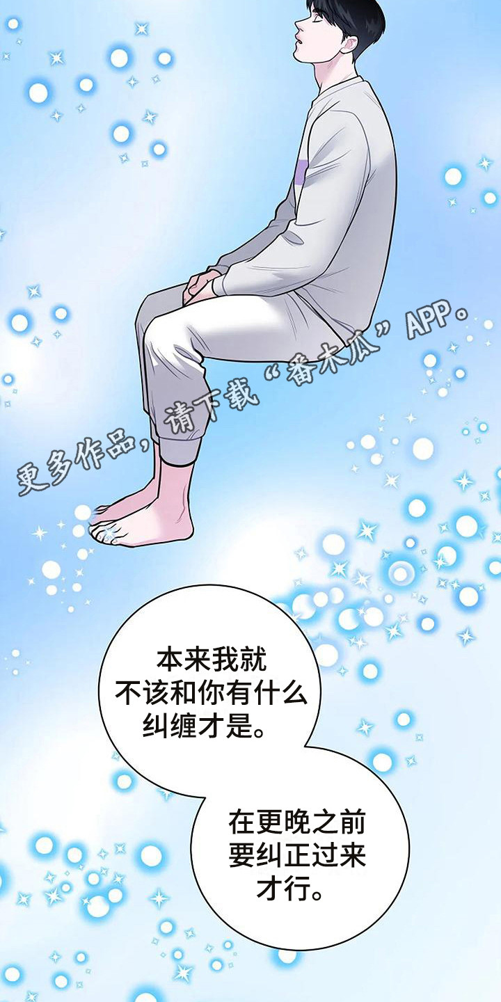 第17章：郑重宣告4