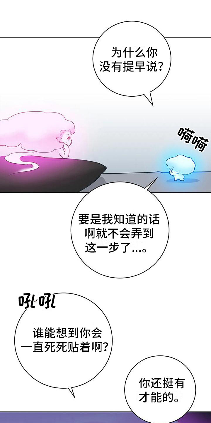 第14章：巫师堂0