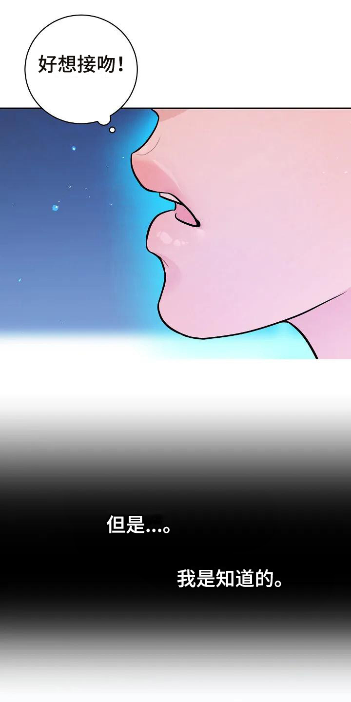 第4章：出谋划策0